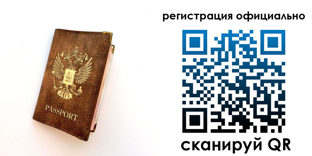 временная регистрация адрес в Шуе