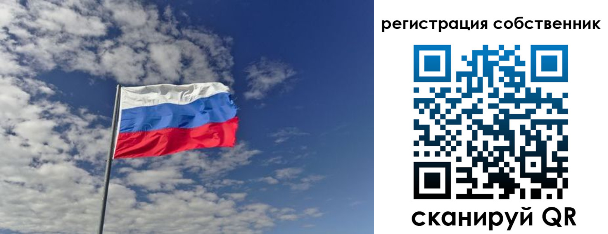 прописка паспорт в Шуе